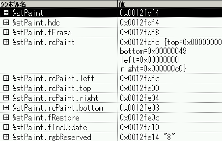stPaint