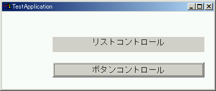 ボタンが表示できた!