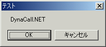 DynaCall.NET