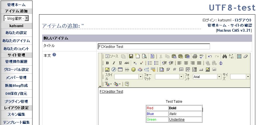 Screen shot