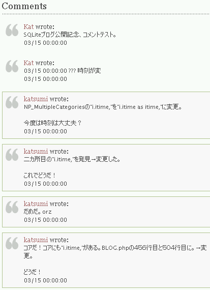 改善前